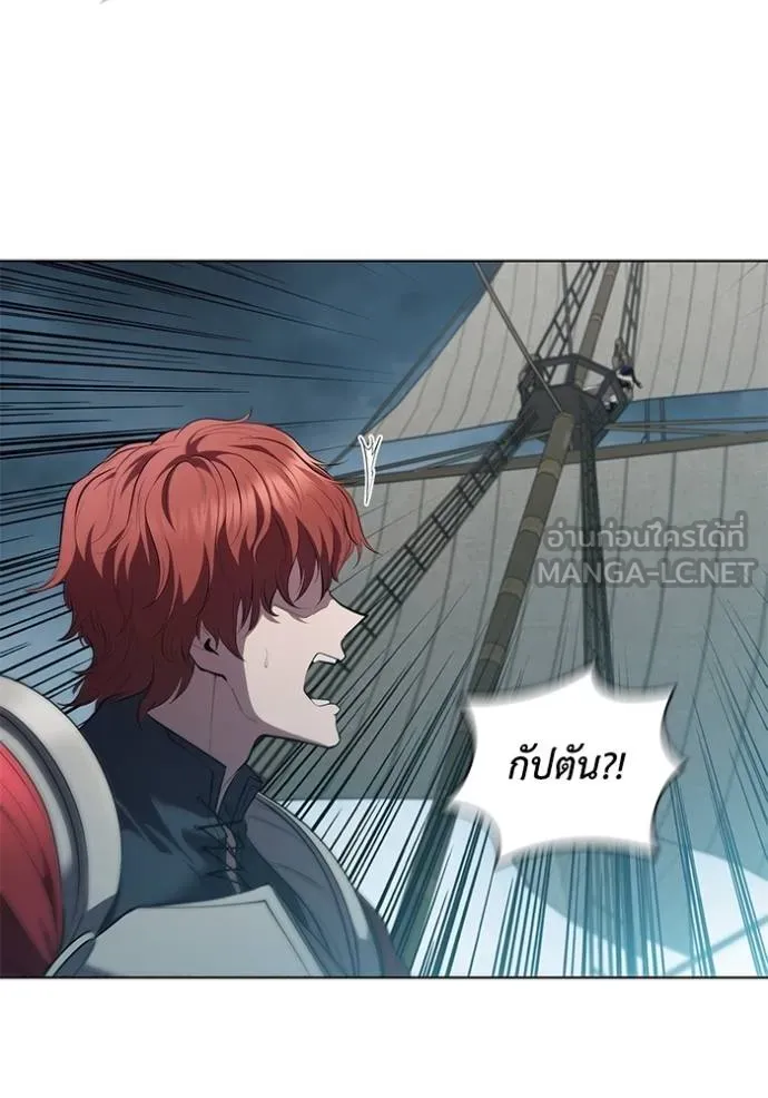 I Regressed As The Duke ตอนที่ 69 18