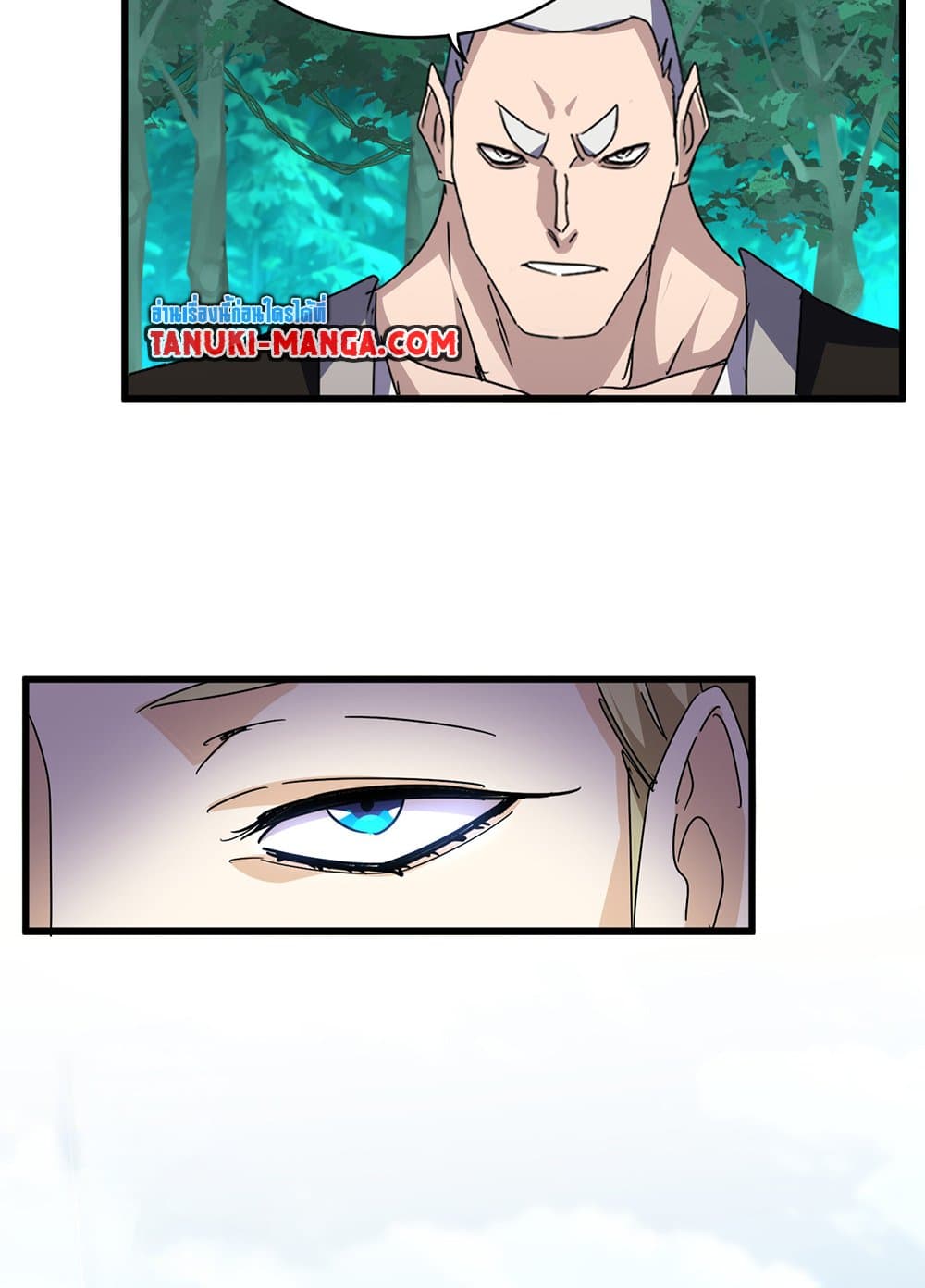 Magic Emperor ตอนที่ 690 21