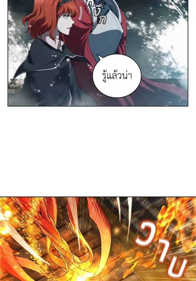 I Regressed As The Duke ตอนที่ 69 28