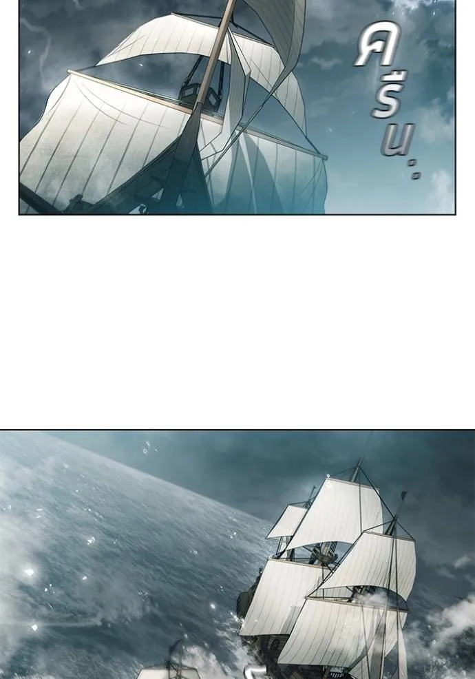 I Regressed As The Duke ตอนที่ 69 31