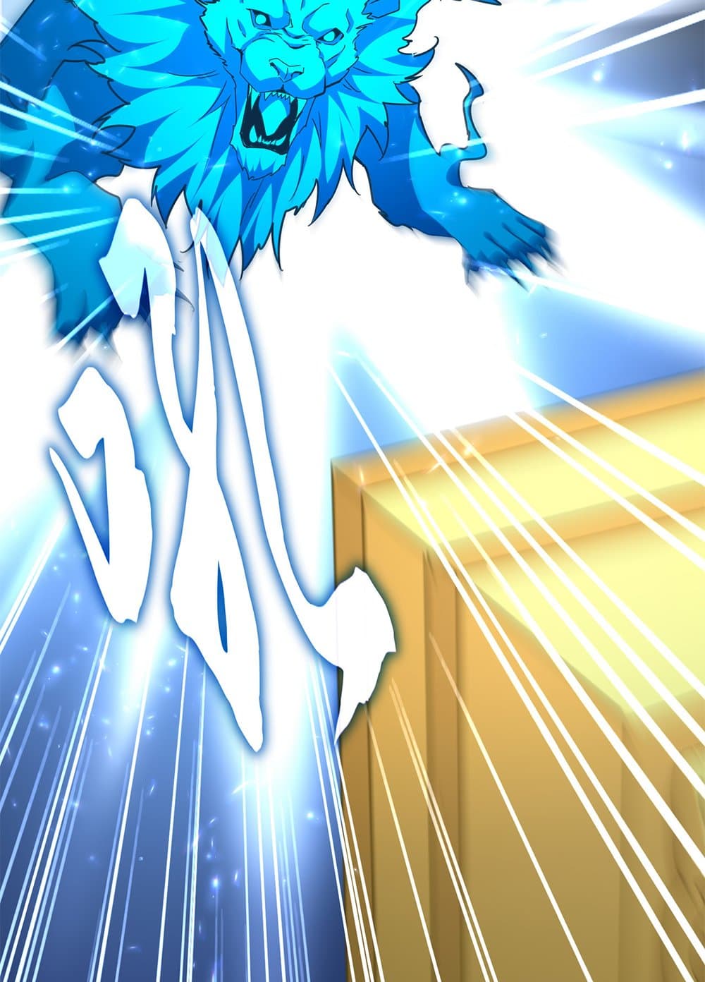 Magic Emperor ตอนที่ 690 37