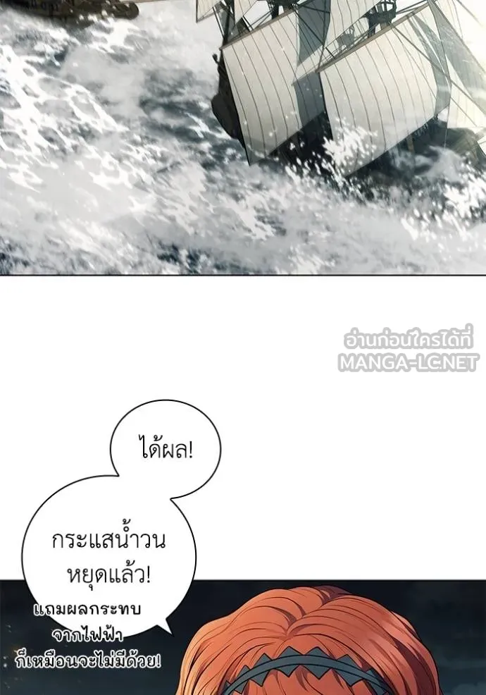 I Regressed As The Duke ตอนที่ 69 42