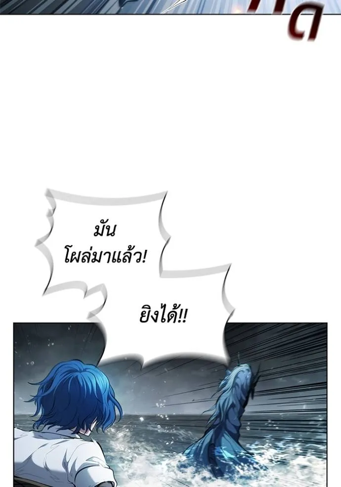 I Regressed As The Duke ตอนที่ 69 46