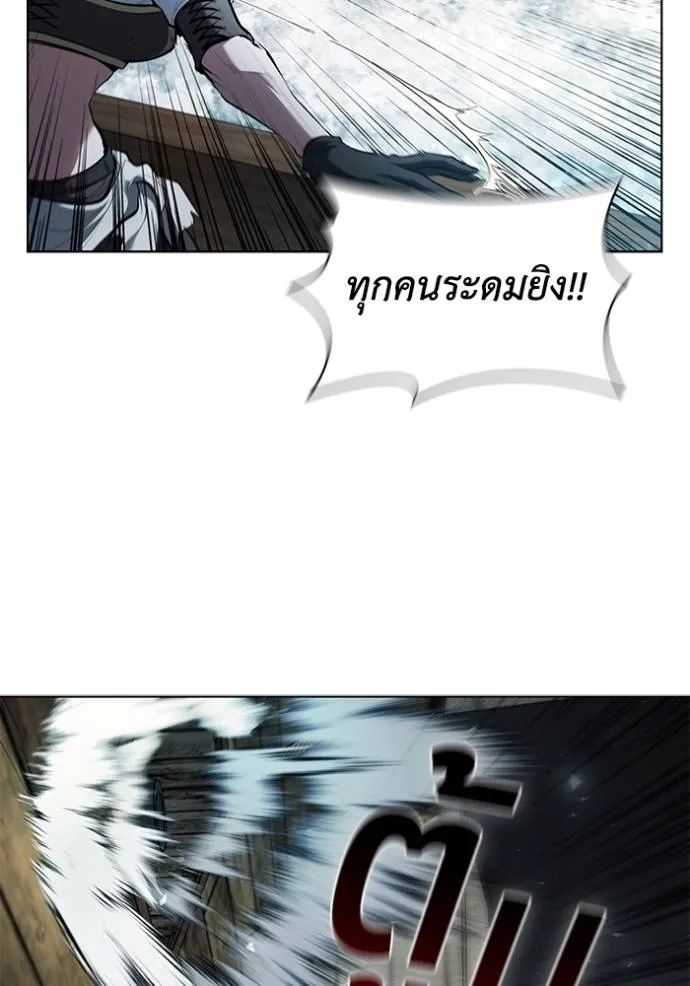 I Regressed As The Duke ตอนที่ 69 47