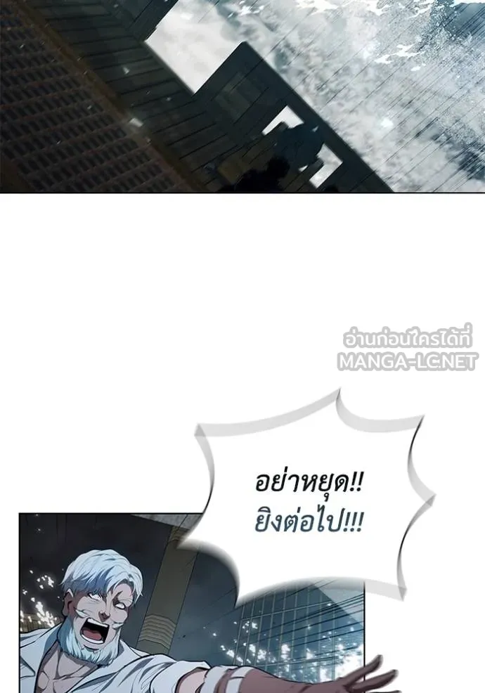 I Regressed As The Duke ตอนที่ 69 51
