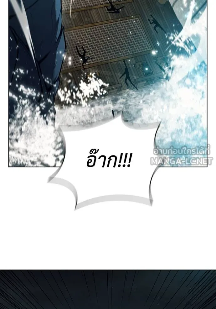 I Regressed As The Duke ตอนที่ 69 60