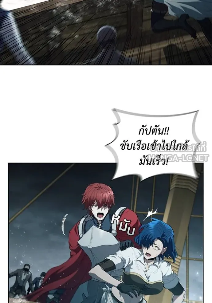 I Regressed As The Duke ตอนที่ 69 63