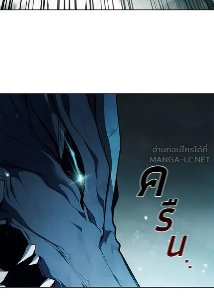 I Regressed As The Duke ตอนที่ 69 69