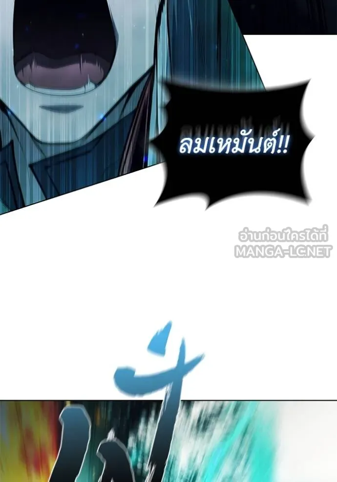I Regressed As The Duke ตอนที่ 69 72