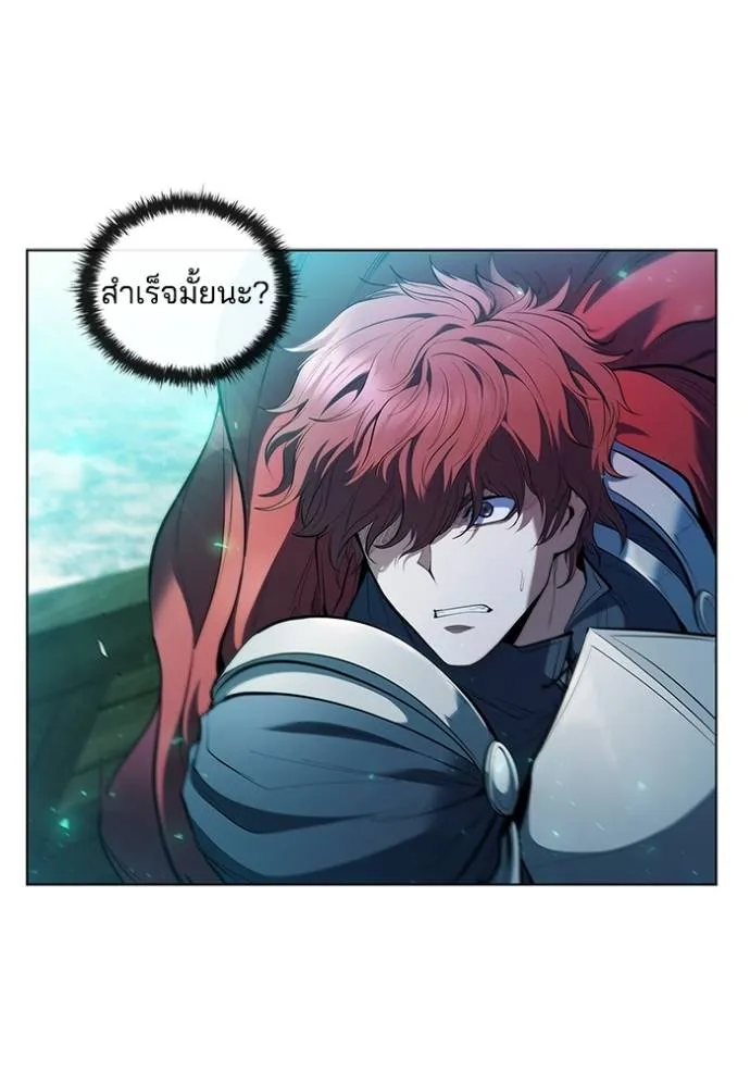 I Regressed As The Duke ตอนที่ 69 79