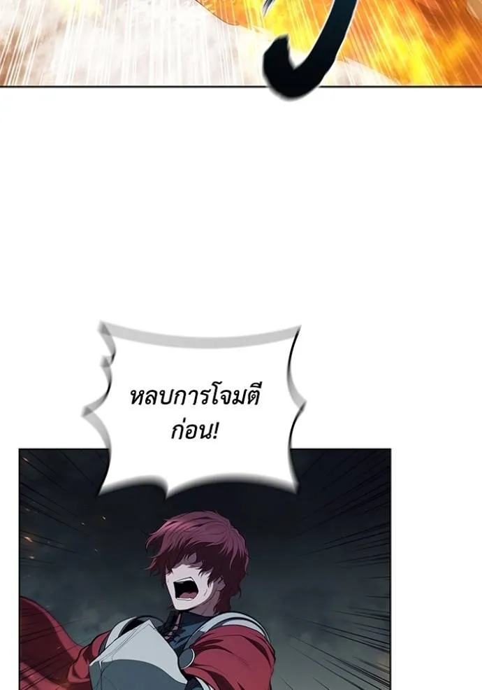 I Regressed As The Duke ตอนที่ 69 94