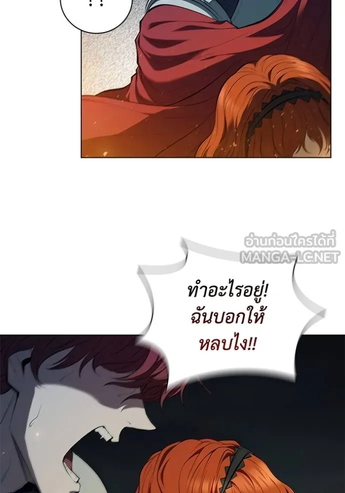 I Regressed As The Duke ตอนที่ 69 96