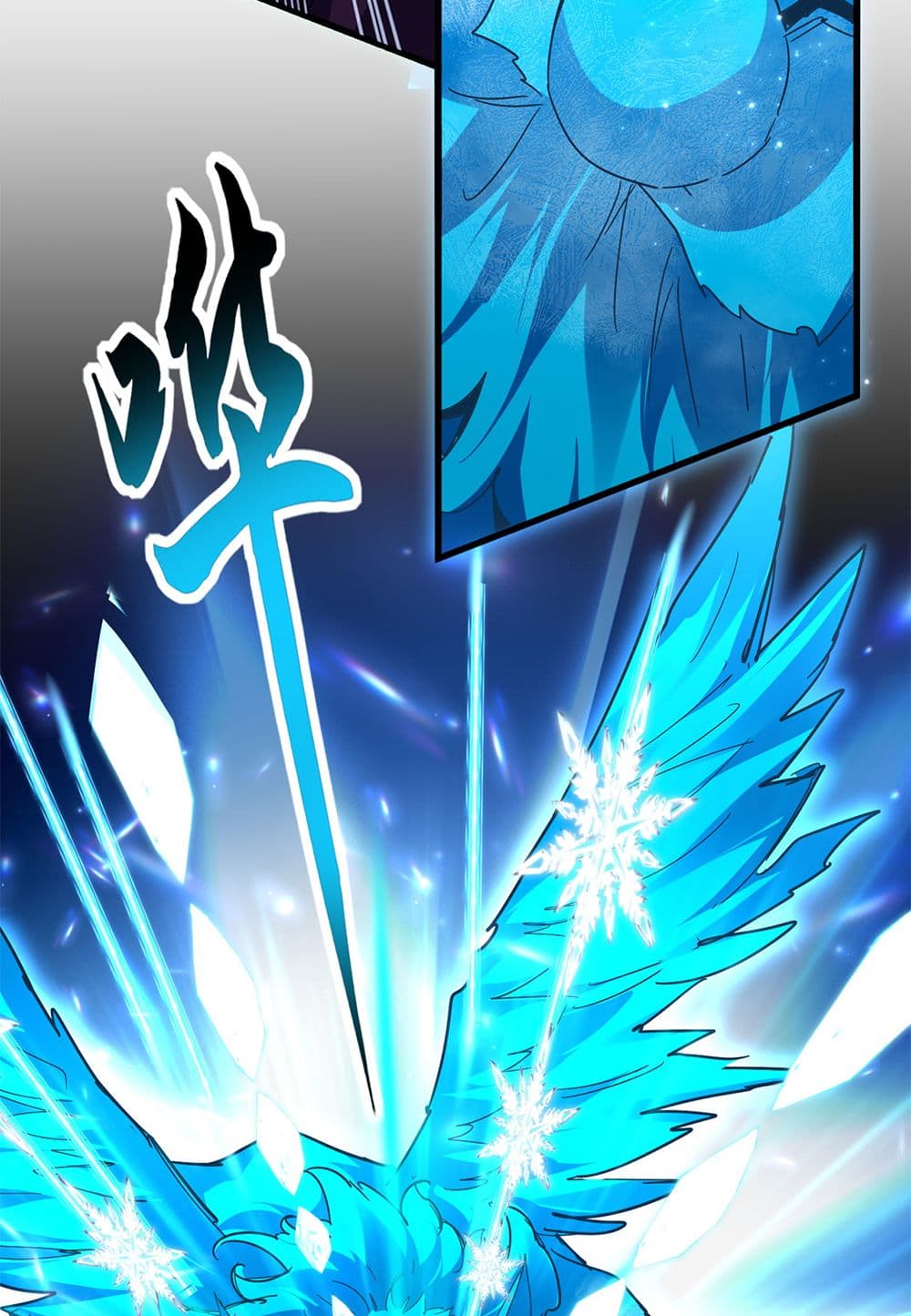 Magic Emperor ตอนที่ 691 25