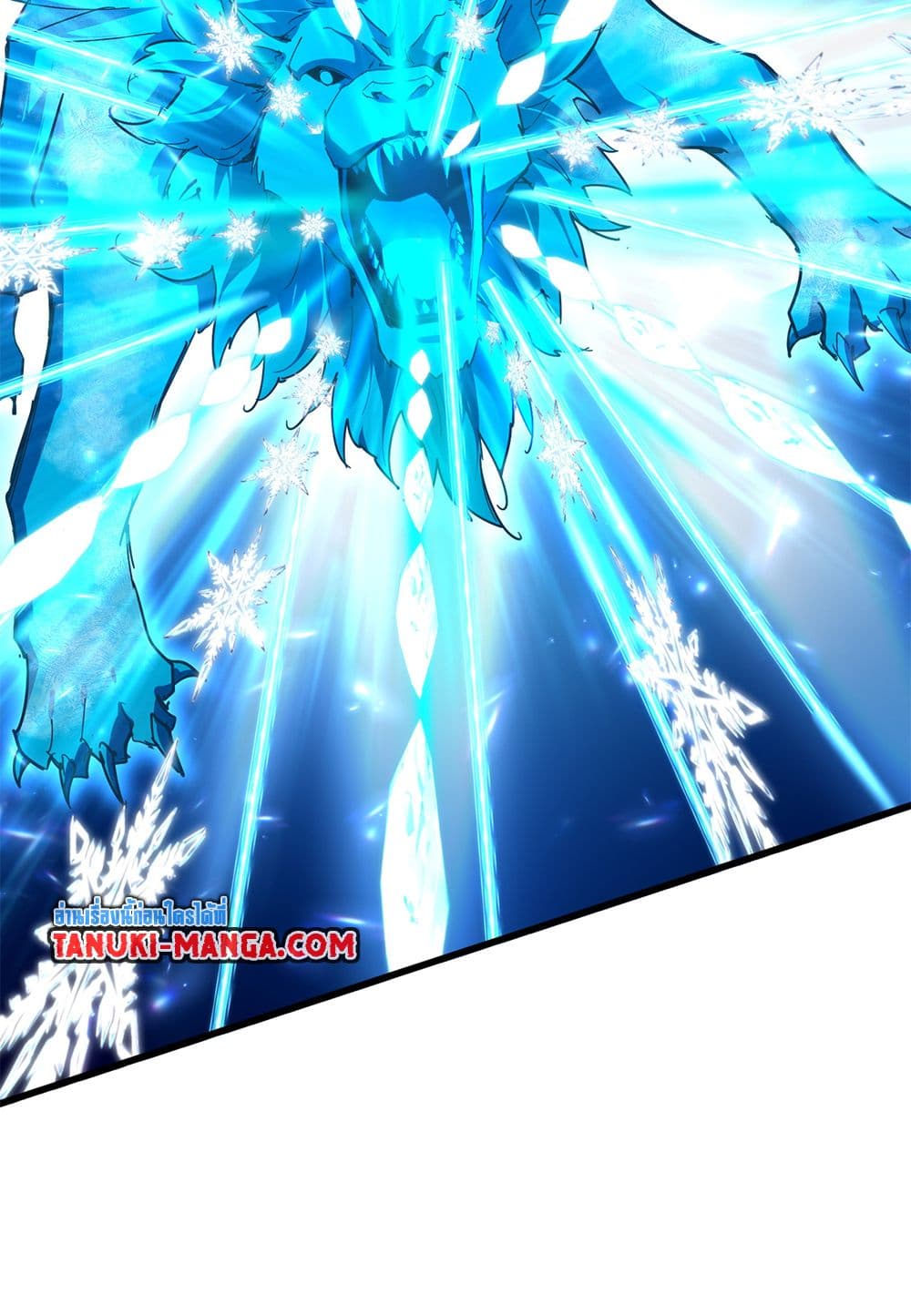 Magic Emperor ตอนที่ 691 26
