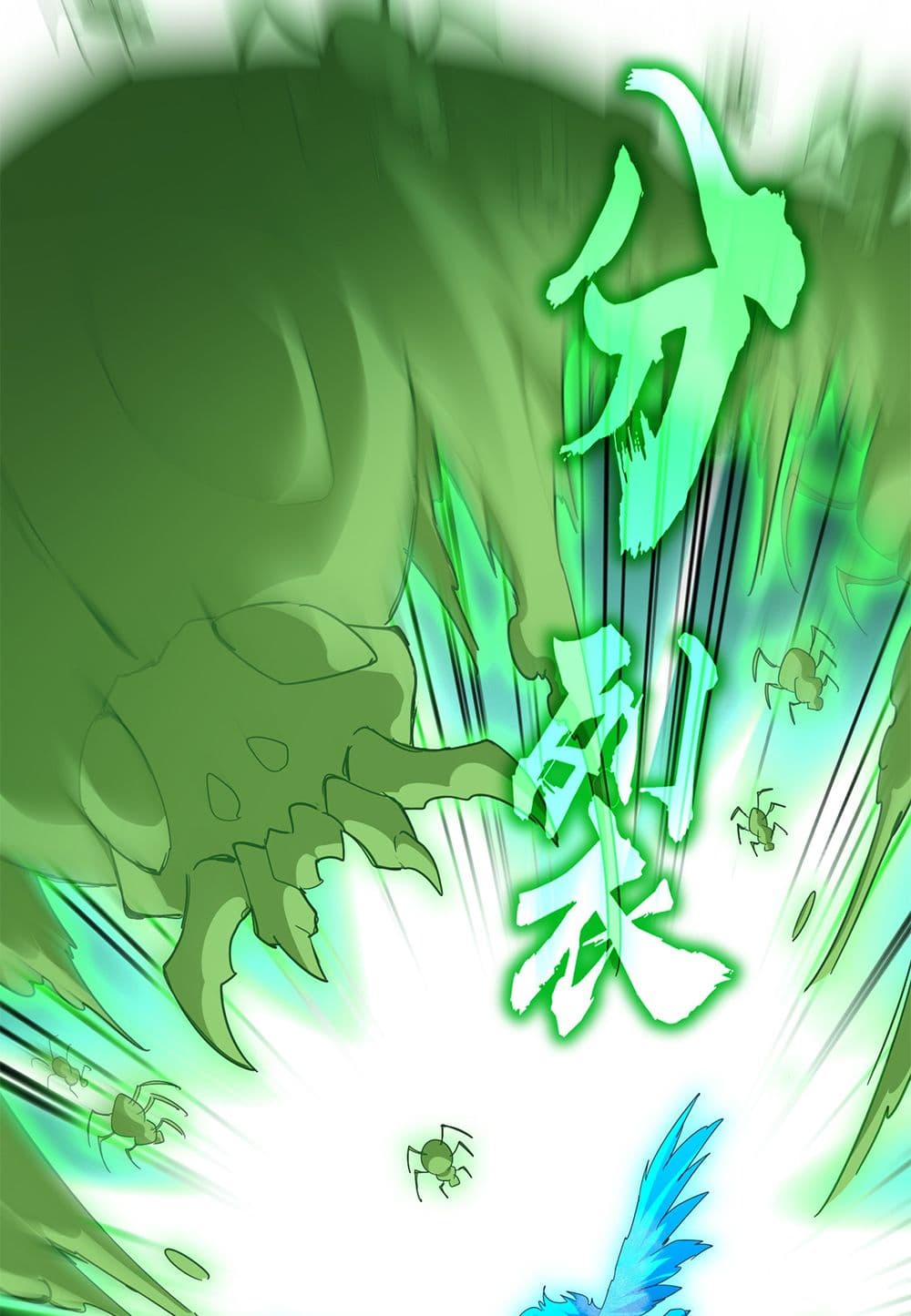 Magic Emperor ตอนที่ 691 32