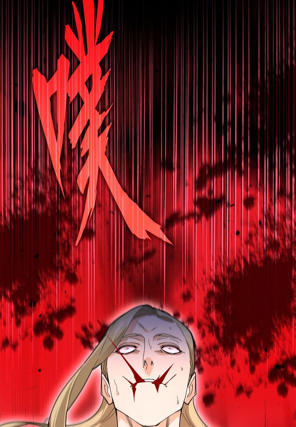 Magic Emperor ตอนที่ 691 56