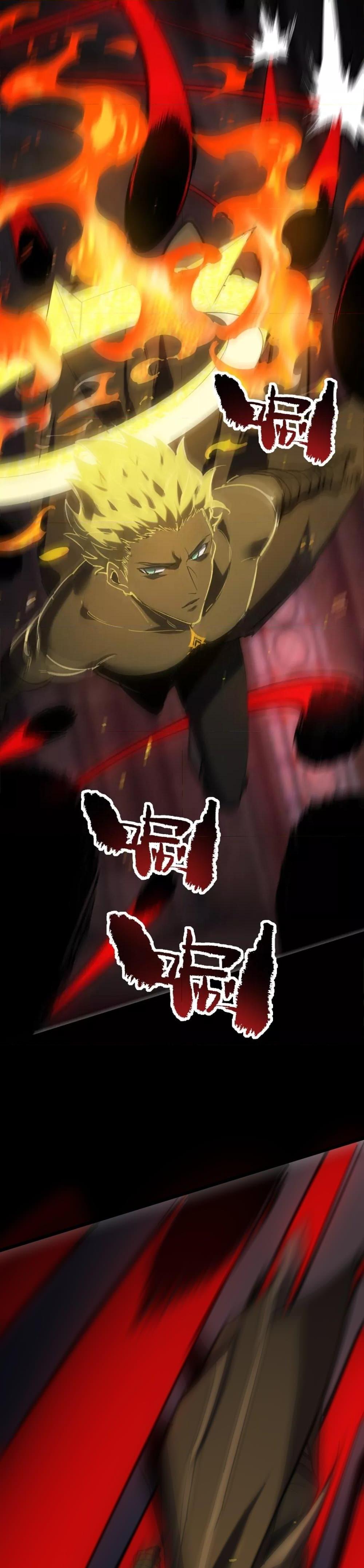 SSS level Saint Knight who transcends common sense ตอนที่ 69 18