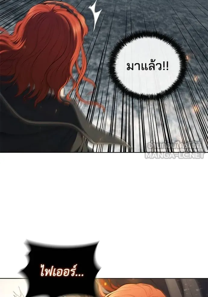 I Regressed As The Duke ตอนที่ 70 3