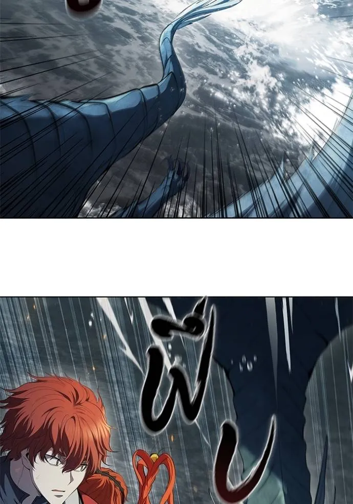I Regressed As The Duke ตอนที่ 70 5