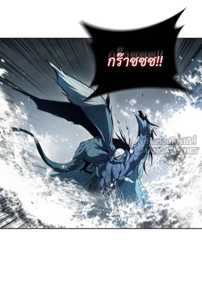 I Regressed As The Duke ตอนที่ 70 15