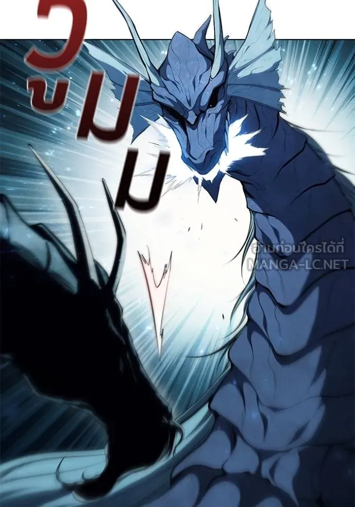 I Regressed As The Duke ตอนที่ 70 18