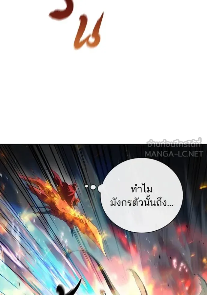 I Regressed As The Duke ตอนที่ 70 24