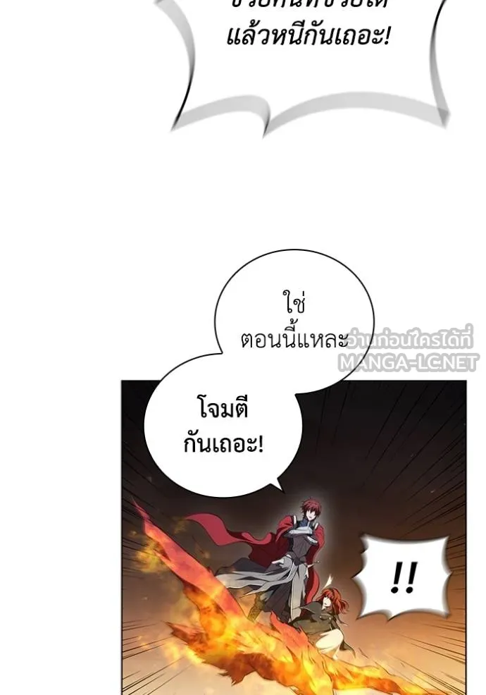 I Regressed As The Duke ตอนที่ 70 27
