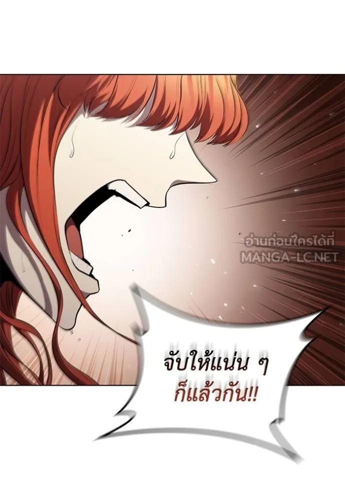 I Regressed As The Duke ตอนที่ 70 33