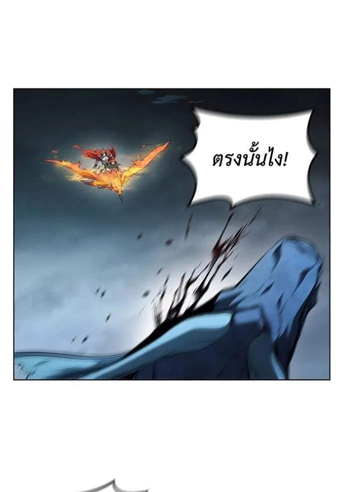 I Regressed As The Duke ตอนที่ 70 40