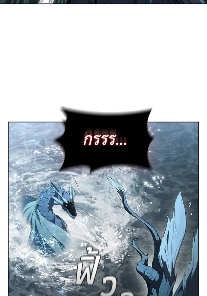 I Regressed As The Duke ตอนที่ 70 56