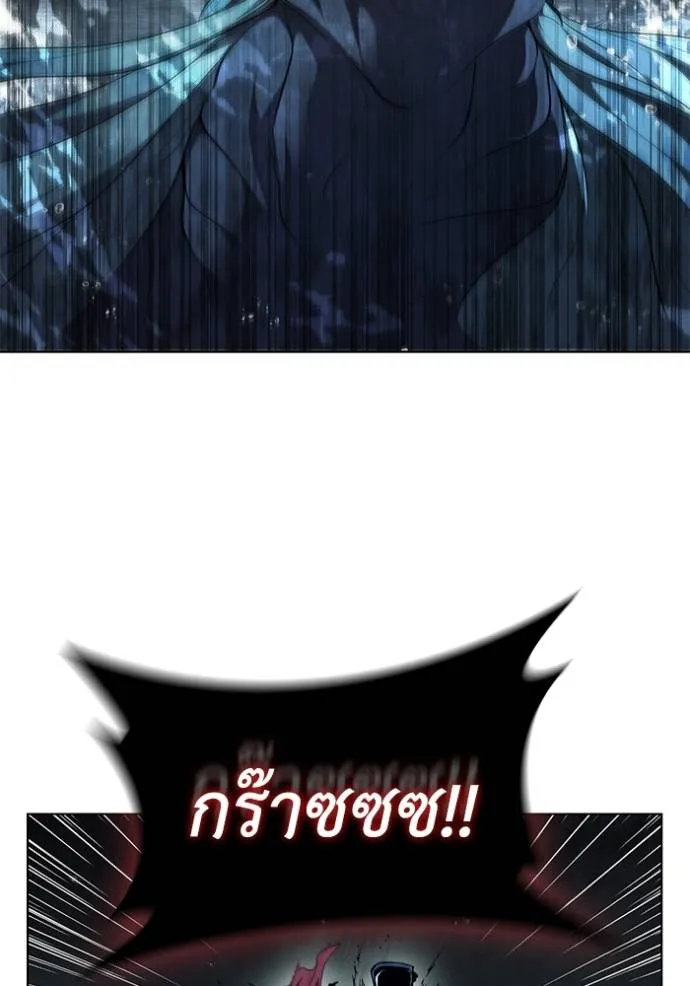 I Regressed As The Duke ตอนที่ 70 61