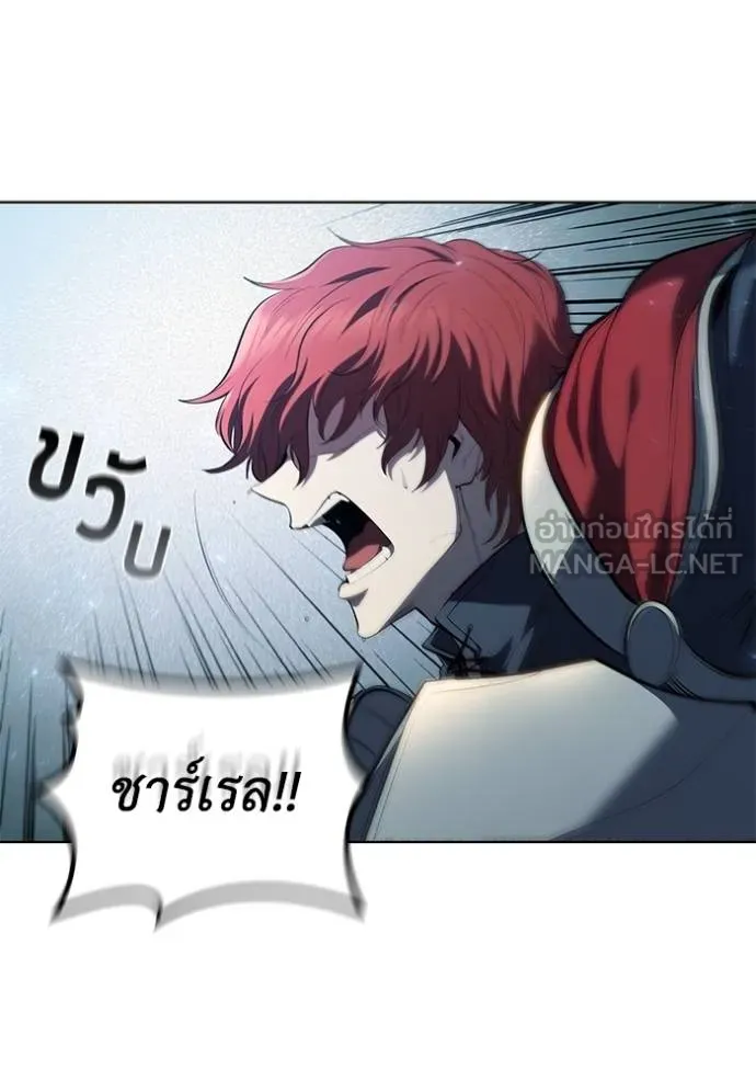 I Regressed As The Duke ตอนที่ 70 66