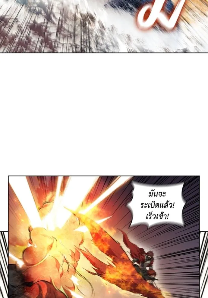 I Regressed As The Duke ตอนที่ 70 76