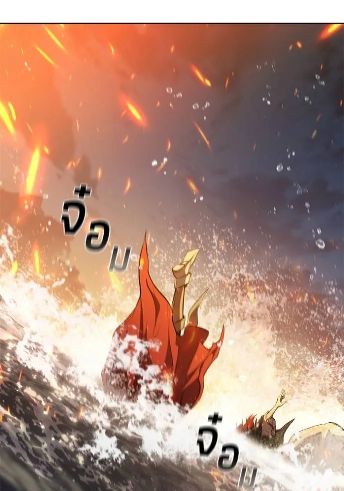 I Regressed As The Duke ตอนที่ 70 80