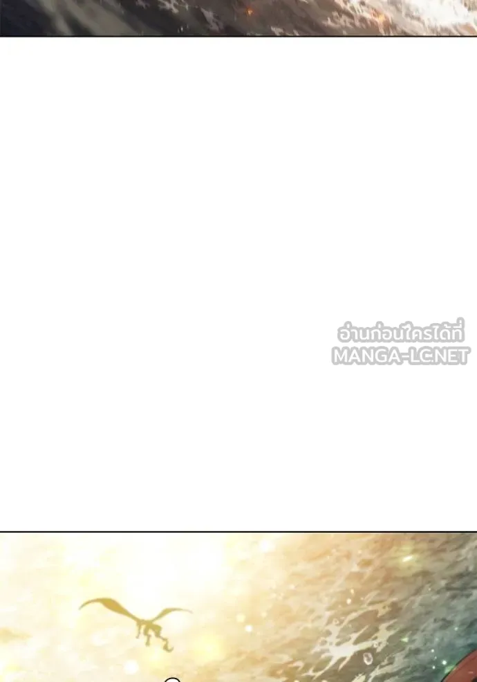 I Regressed As The Duke ตอนที่ 70 81