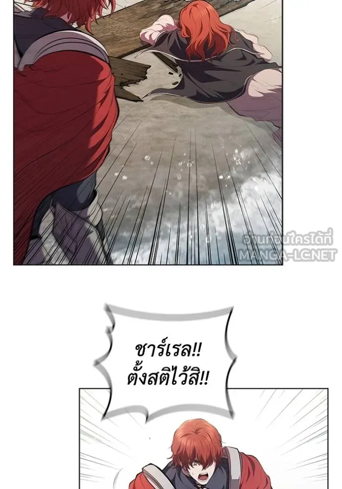 I Regressed As The Duke ตอนที่ 70 93