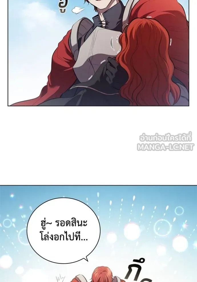 I Regressed As The Duke ตอนที่ 70 96