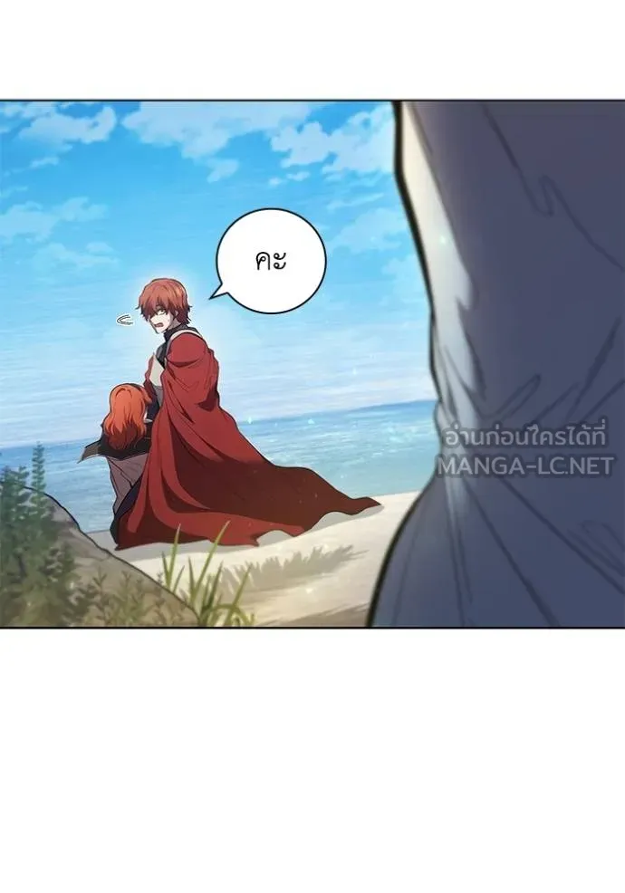 I Regressed As The Duke ตอนที่ 70 99