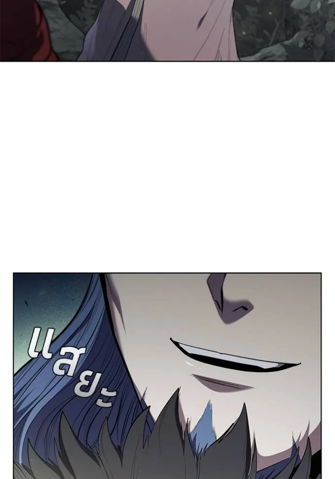 I Regressed As The Duke ตอนที่ 70 101