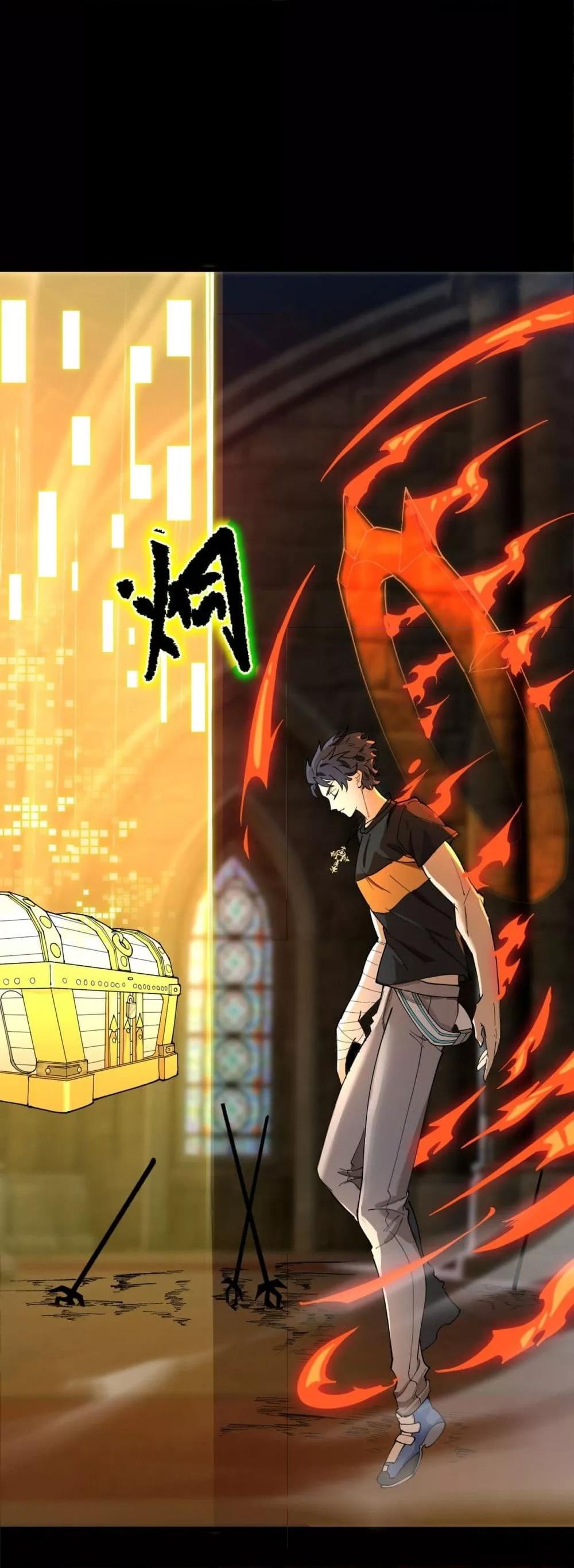 SSS level Saint Knight who transcends common sense ตอนที่ 70 18