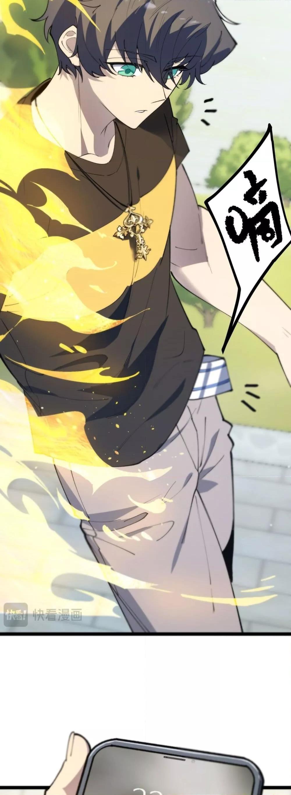 SSS level Saint Knight who transcends common sense ตอนที่ 70 45