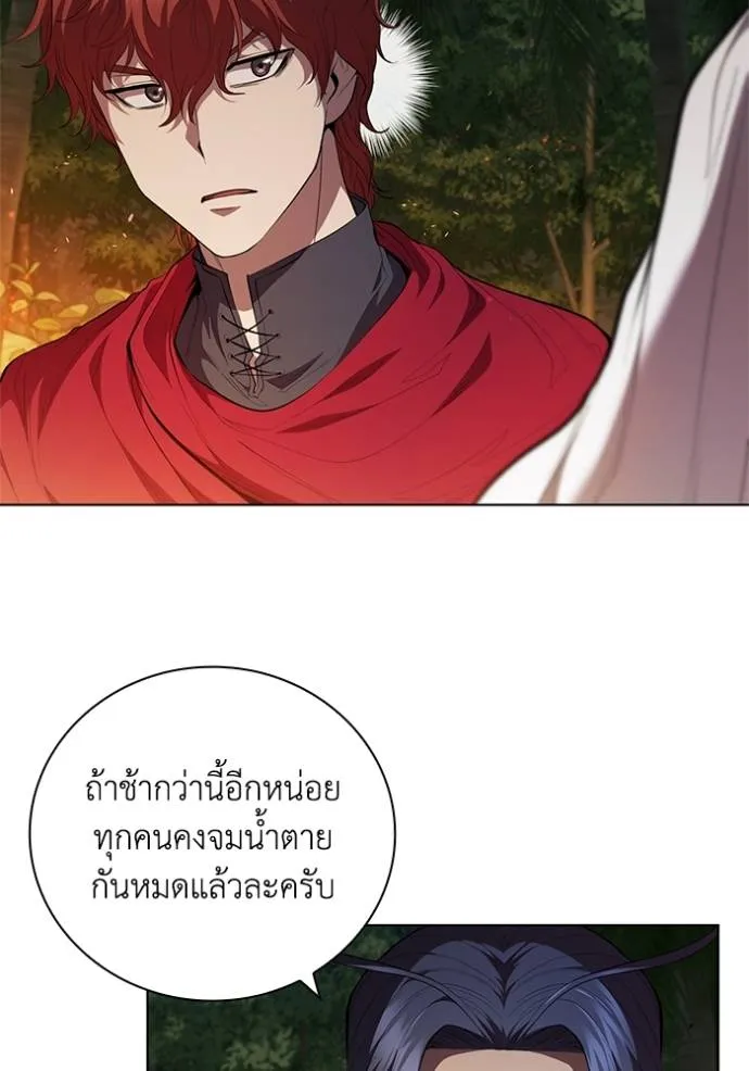 I Regressed As The Duke ตอนที่ 71 5