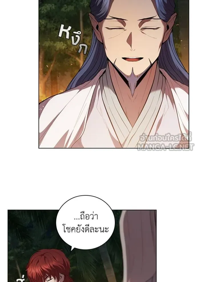 I Regressed As The Duke ตอนที่ 71 6