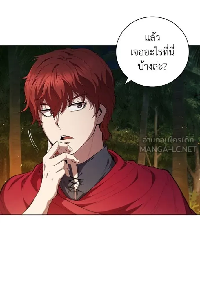 I Regressed As The Duke ตอนที่ 71 9