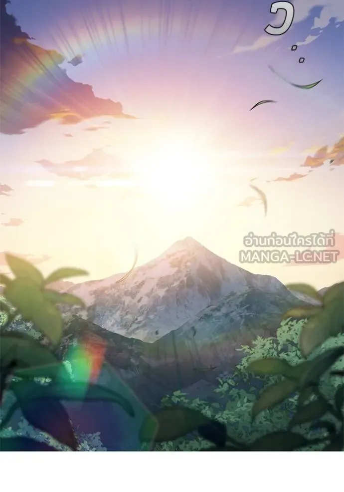 I Regressed As The Duke ตอนที่ 71 21