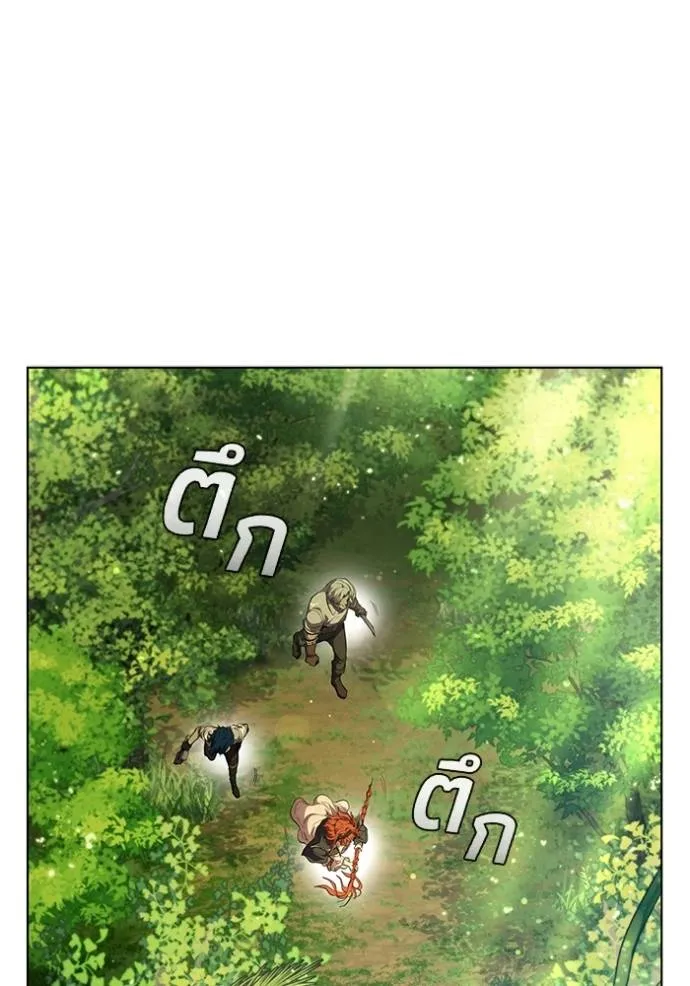 I Regressed As The Duke ตอนที่ 71 22