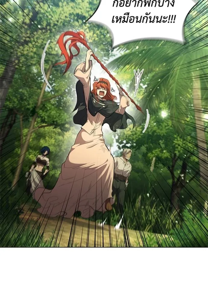I Regressed As The Duke ตอนที่ 71 26