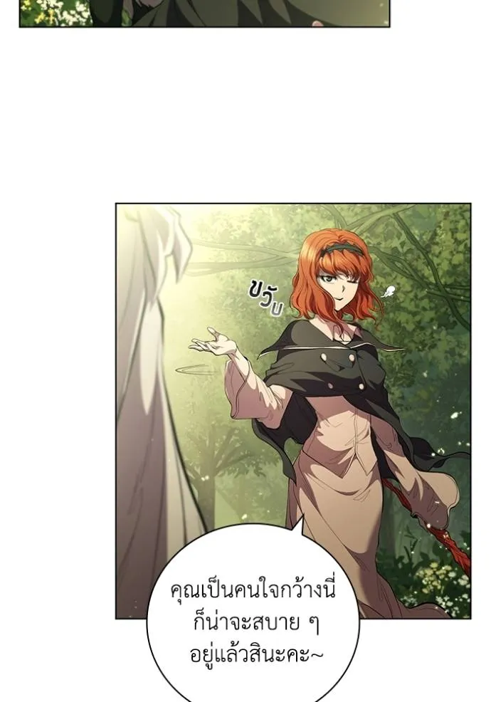 I Regressed As The Duke ตอนที่ 71 29