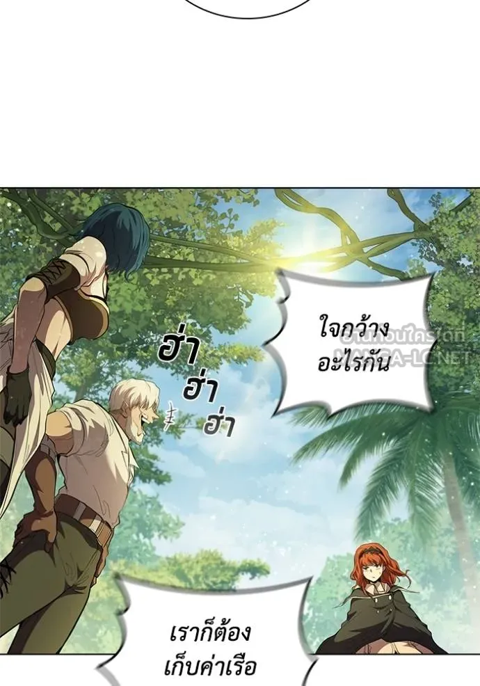 I Regressed As The Duke ตอนที่ 71 30