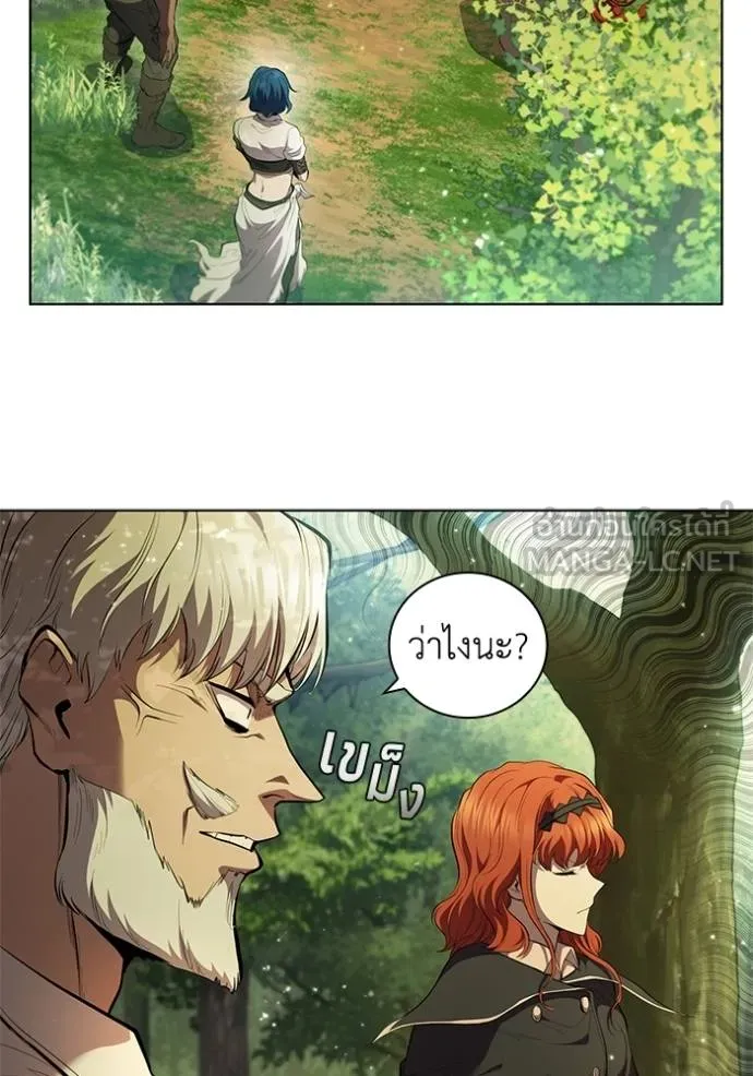 I Regressed As The Duke ตอนที่ 71 33
